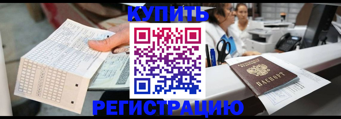 регистрация для дет. сада в Пскове